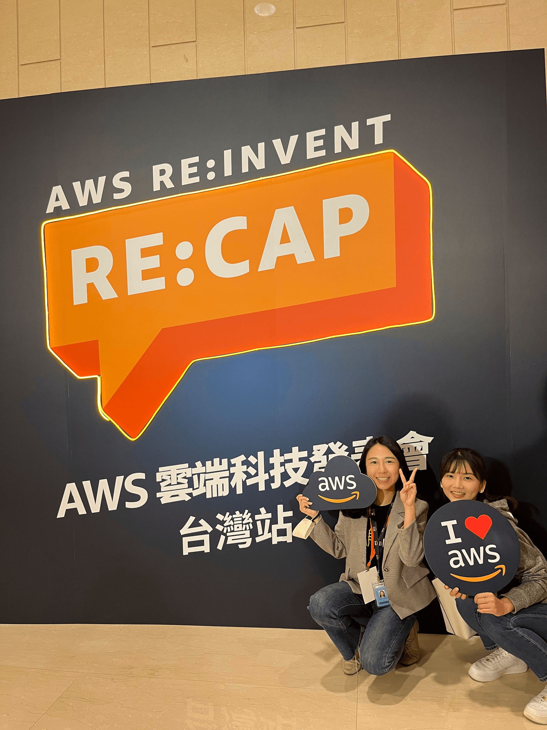 AWS Event Support