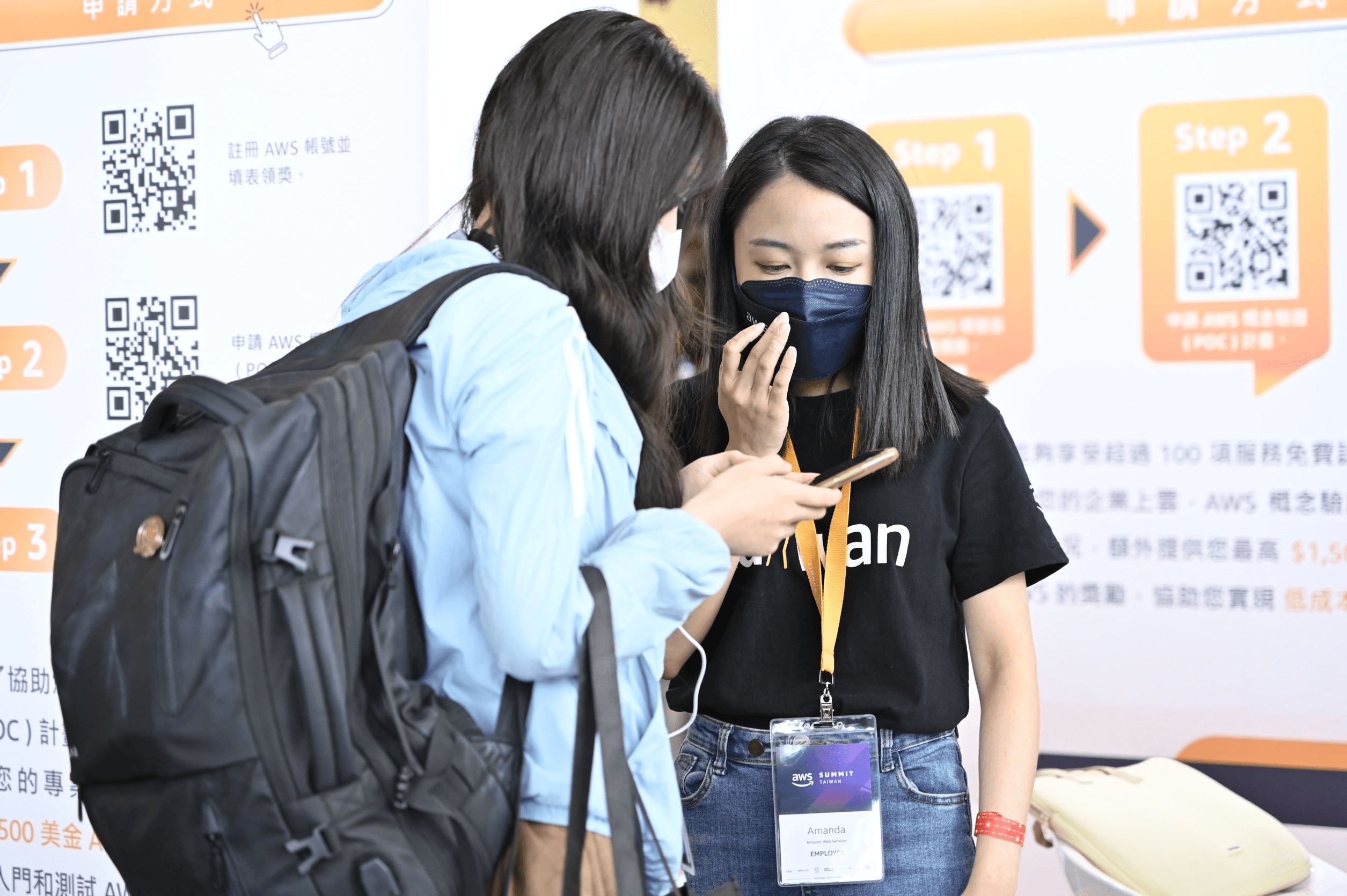 AWS Event Support