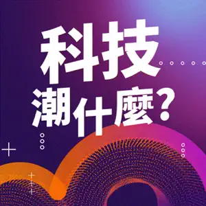 AWS Podcast